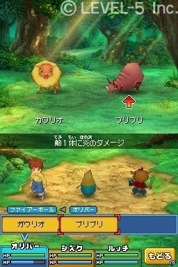 Pantallazo de Ninokuni: The Another World para Nintendo DS