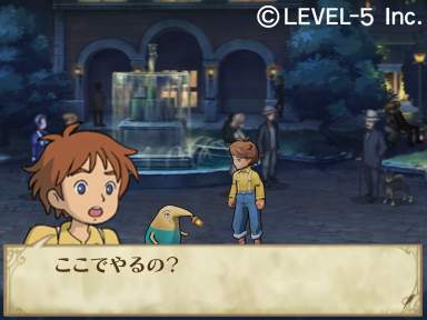 Pantallazo de Ninokuni: The Another World para Nintendo DS