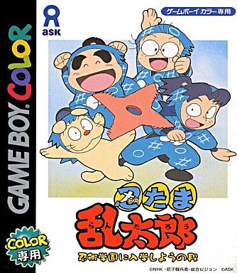 Caratula de Nintama Rantarou: Ninjutsu Gakuen ni Nyuugaku Shiyou no Dan para Game Boy Color
