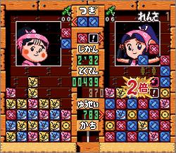 Pantallazo de Nintama Rantarou Puzzle: Ninjyutsu Gakuen Puzzle no Maki (Japonés) para Super Nintendo
