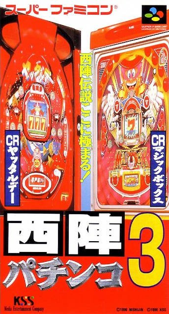 Caratula de Nishijin Pachinki Monogatari 3 (Japonés) para Super Nintendo