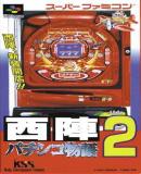 Caratula nº 248824 de Nishijin Pachinko Monogatari 2 (Japonés) (300 x 541)