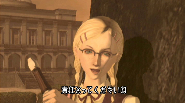 Pantallazo de No More Heroes: Desperate Struggle para Wii