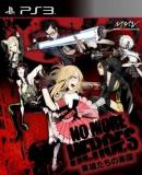 Caratula nº 190064 de No More Heroes: Heroes Paradise (355 x 420)