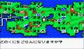 Pantallazo nº 251756 de Nobunaga no Yabou Game Boy Han 2 (644 x 575)