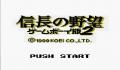 Pantallazo nº 251755 de Nobunaga no Yabou Game Boy Han 2 (638 x 573)
