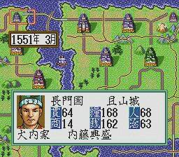 Pantallazo de Nobunaga no Yabou Haouden (Japonés) para Sega Megadrive