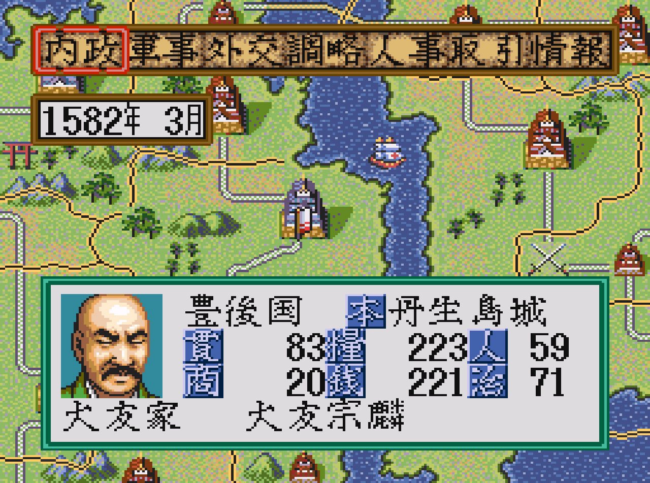 Pantallazo de Nobunaga no Yabou Haouden (Japonés) para Super Nintendo