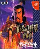 Nobunaga no Yabou Shou Sei Roku