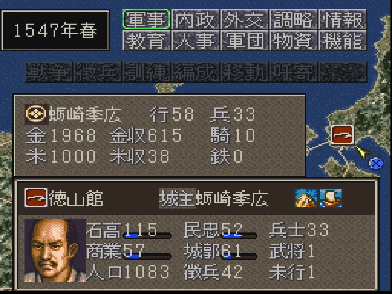 Pantallazo de Nobunaga no Yabou Tensyouki (Japonés) para Super Nintendo