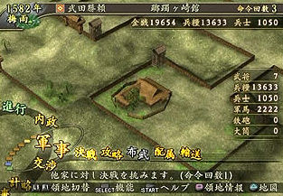 Pantallazo de Nobunaga's Ambition: Rise to Power para PlayStation 2