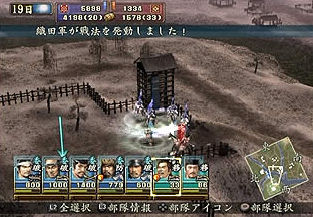 Pantallazo de Nobunaga's Ambition: Rise to Power para PlayStation 2