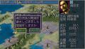 Foto 2 de Nobunaga's Ambition Shôseiroku (Japonés)