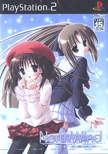 Caratula de North Wind: Eien no Yakusoku (Japonés) para PlayStation 2