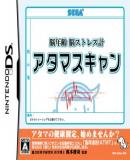 Carátula de Nounenrei: Nou Stress Kei Atama Scan (Japonés)