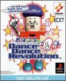 OHA-STUDIO Dance Dance Revolution