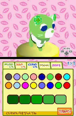 Pantallazo de Ochaken no Heya DS 2 (Japonés) para Nintendo DS