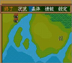 Pantallazo de Oda Nobunga: Haou no Gundan (Japonés) para Super Nintendo