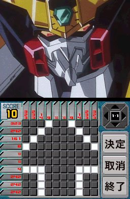 Pantallazo de Oekaki Puzzle Battle Vol. 1: Yuusha-Oh GaoGaiGar Version (Japonés) para Nintendo DS