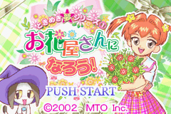 Pantallazo de Ohanaya-san ni narou! (Japonés) para Game Boy Advance