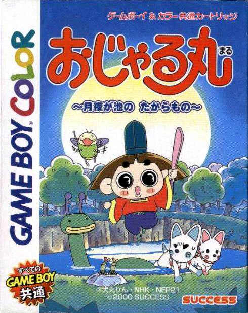 Caratula de Ojarumaru: Tsukiyo ga Ike no Takaramono para Game Boy Color