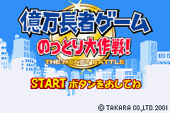 Pantallazo de Okuman Chouja Game (Japonés) para Game Boy Advance