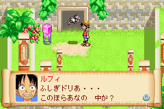 Pantallazo de One Piece - Nanatsu Shima no Daihihou (Japonés) para Game Boy Advance