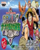 Carátula de One Piece - Nanatsu Shima no Daihihou (Japonés)