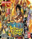 Carátula de One Piece Dragon Dream (Japonés)