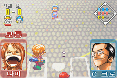 Pantallazo de One Piece Going Baseball - Haejeok Yaku (Japonés) para Game Boy Advance