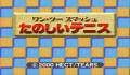 Pantallazo nº 241702 de One Two Smash: Tanoshii Tennis (640 x 480)