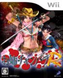 Caratula nº 114366 de OneChanbara: Bikini Zombie Slayers (229 x 325)