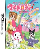 Carátula de Onegai My Melody: Yume no Kuni no Daibouken (Japonés)