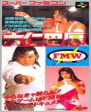 Caratula nº 249242 de Onita Atsushi FMW (Japonés) (348 x 637)