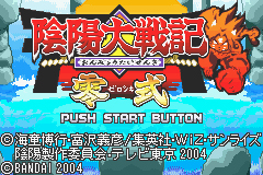Pantallazo de Onmyou Taisenki Zeroshiki (Japonés) para Game Boy Advance