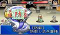 Foto 2 de Onmyou Taisenki Zeroshiki (Japonés)