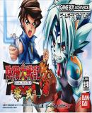 Onmyou Taisenki Zeroshiki (Japonés)