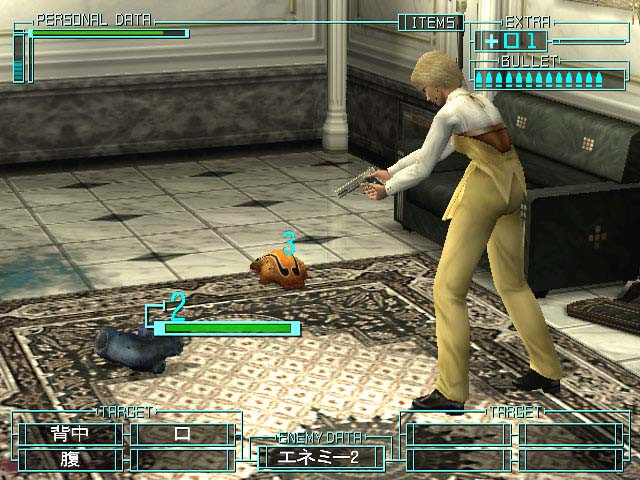 Pantallazo de Operator's Side Voice Action Adventure (Japonés) para PlayStation 2