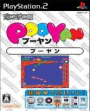 Oretachi Game Center Zoku: Pooyan (Japonés)