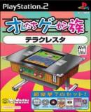 Oretachi Game Center Zoku: Terra Cresta (Japonés)