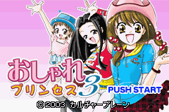 Pantallazo de Oshare Princess 3 (Japonés) para Game Boy Advance