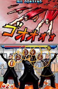 Pantallazo de Osu! Tatakae! Ouendan (Japonés) para Nintendo DS