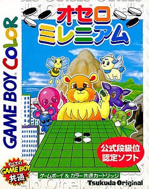 Caratula de Othello Millennium para Game Boy Color