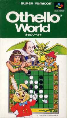 Caratula de Othello World (Japonés) para Super Nintendo