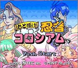 Pantallazo de Otoboke Ninjya Colosseum (Japonés) para Super Nintendo
