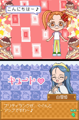 Pantallazo de Otogi Juushi Akazukin Fairy Musketeers  (Japonés) para Nintendo DS
