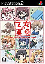 Caratula de Otome no Jijou (Japonés) para PlayStation 2
