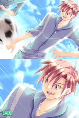 Pantallazo de Otometeki Koi Kakumei * Love Revo!! DS para Nintendo DS