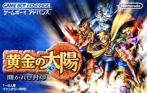 Caratula de Ougon no Taiyo (Golden Sun) (Japonés) para Game Boy Advance