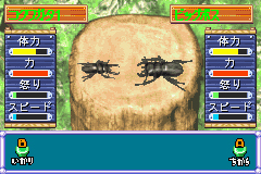 Pantallazo de Our Breeding Series - My Ameba (Japonés) para Game Boy Advance